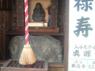 ЂƂ育