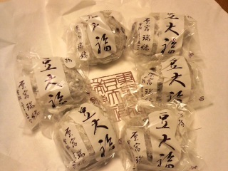 啟