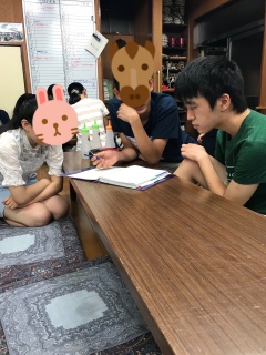ō